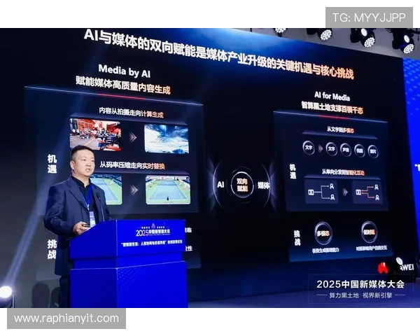 开云平台：推动奢侈品行业数字化升级的核心引擎