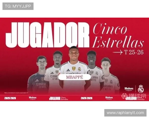 皇马娱乐场：定期举办皇马主题的线上线下活动，增强粉丝的归属感和参与感