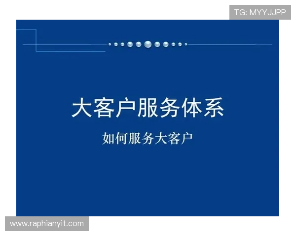 SK5网上娱乐为玩家提供的优质服务与客户支持体系
