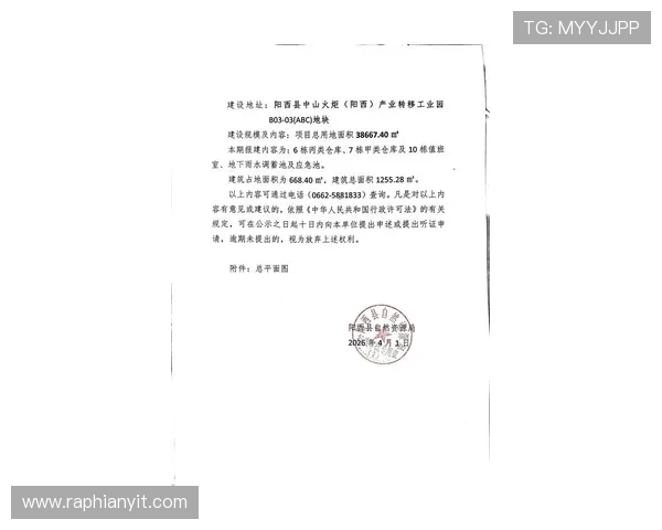 欧博游戏公司地址变更公告及最新办公地点信息 欧博游戏公司地址变更公告及最新办公地点信息