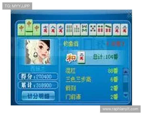 麻将胡了游戏官网安全稳定，保障玩家账号信息和游戏资产安全