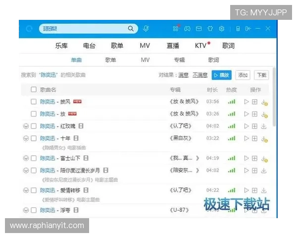 下载开元综合体育app下载体验丰富多彩的体育赛事直播和互动功能的详细指南