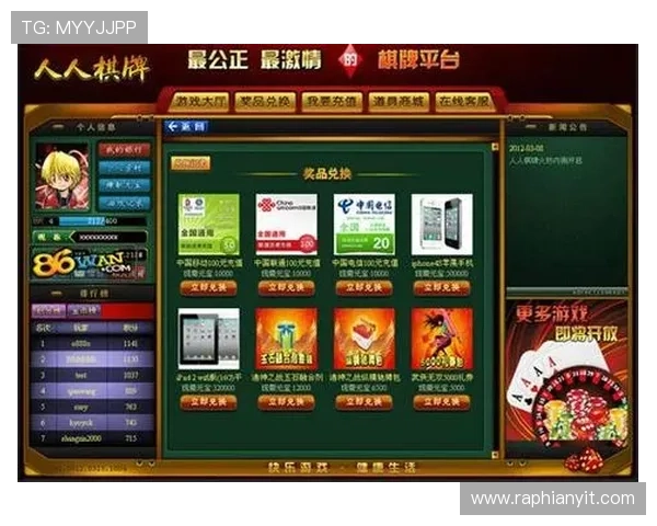 人人体育棋牌怎么玩才能快速提升牌技技巧详解 人人体育棋牌怎么玩才能快速提升牌技技巧详解