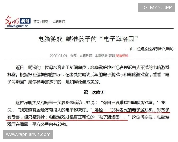 全面解析开元电子游戏试玩平台的优势与安全保障措施 全面解析开元电子游戏试玩平台的优势与安全保障措施