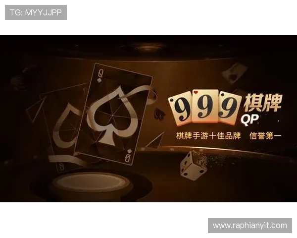 完美棋牌官方平台最新版本上线，安全稳定玩法多样尽享极致娱乐体验