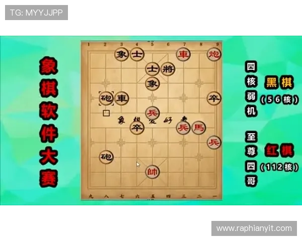 开元1973棋appapp适合所有棋类爱好者的详细使用教程与常见问题解答