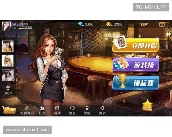 开元国际棋牌app下载提供专业客服支持保障玩家游戏体验